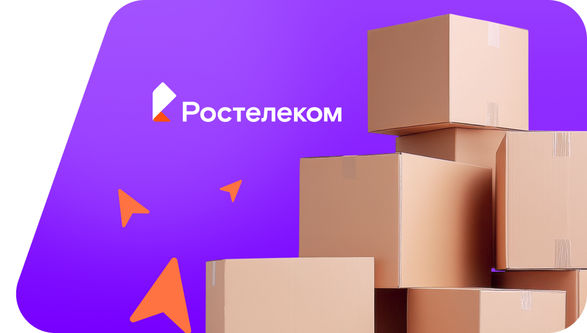 Переезд в новую квартирув&nbsp;деревня Кошкино (Липецкая область)